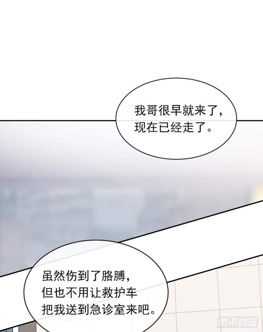 魔剑王韩漫全集-毫发无损无删减无遮挡章节图片 