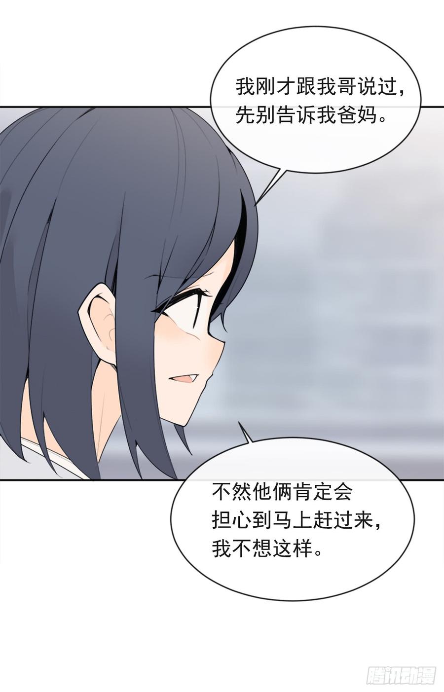 魔剑王韩漫全集-毫发无损无删减无遮挡章节图片 