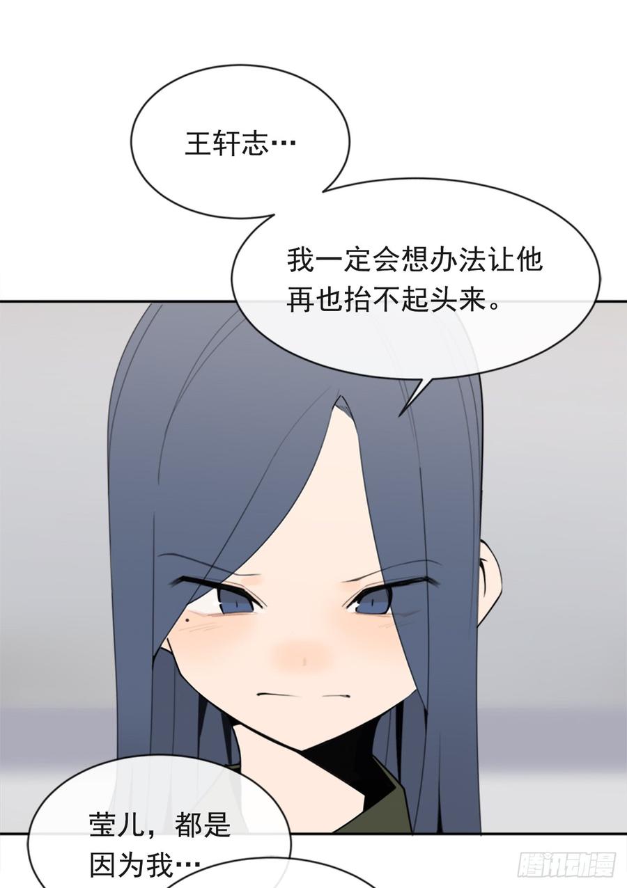 魔剑王韩漫全集-毫发无损无删减无遮挡章节图片 