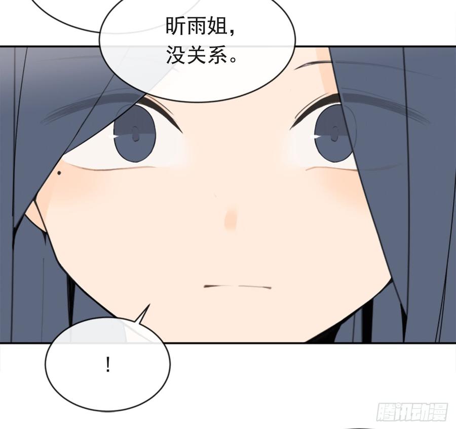 魔剑王韩漫全集-毫发无损无删减无遮挡章节图片 