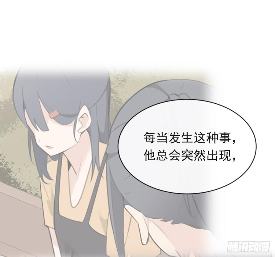 魔剑王韩漫全集-毫发无损无删减无遮挡章节图片 