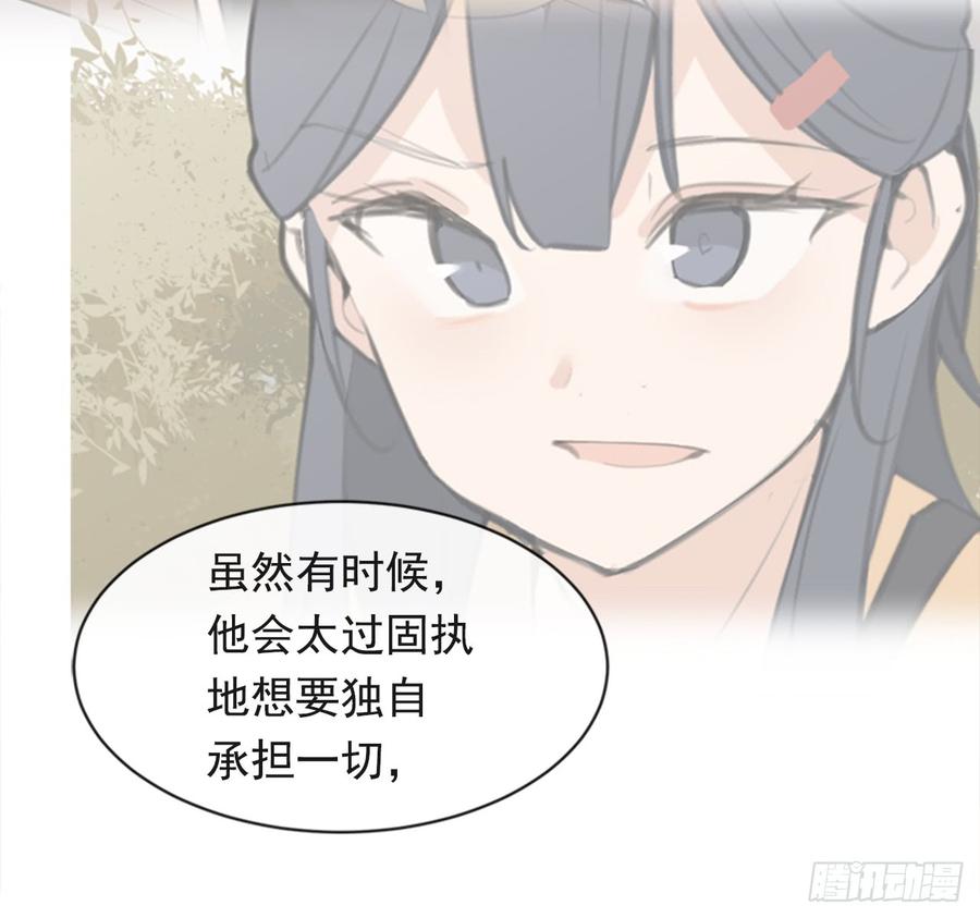 魔剑王韩漫全集-毫发无损无删减无遮挡章节图片 