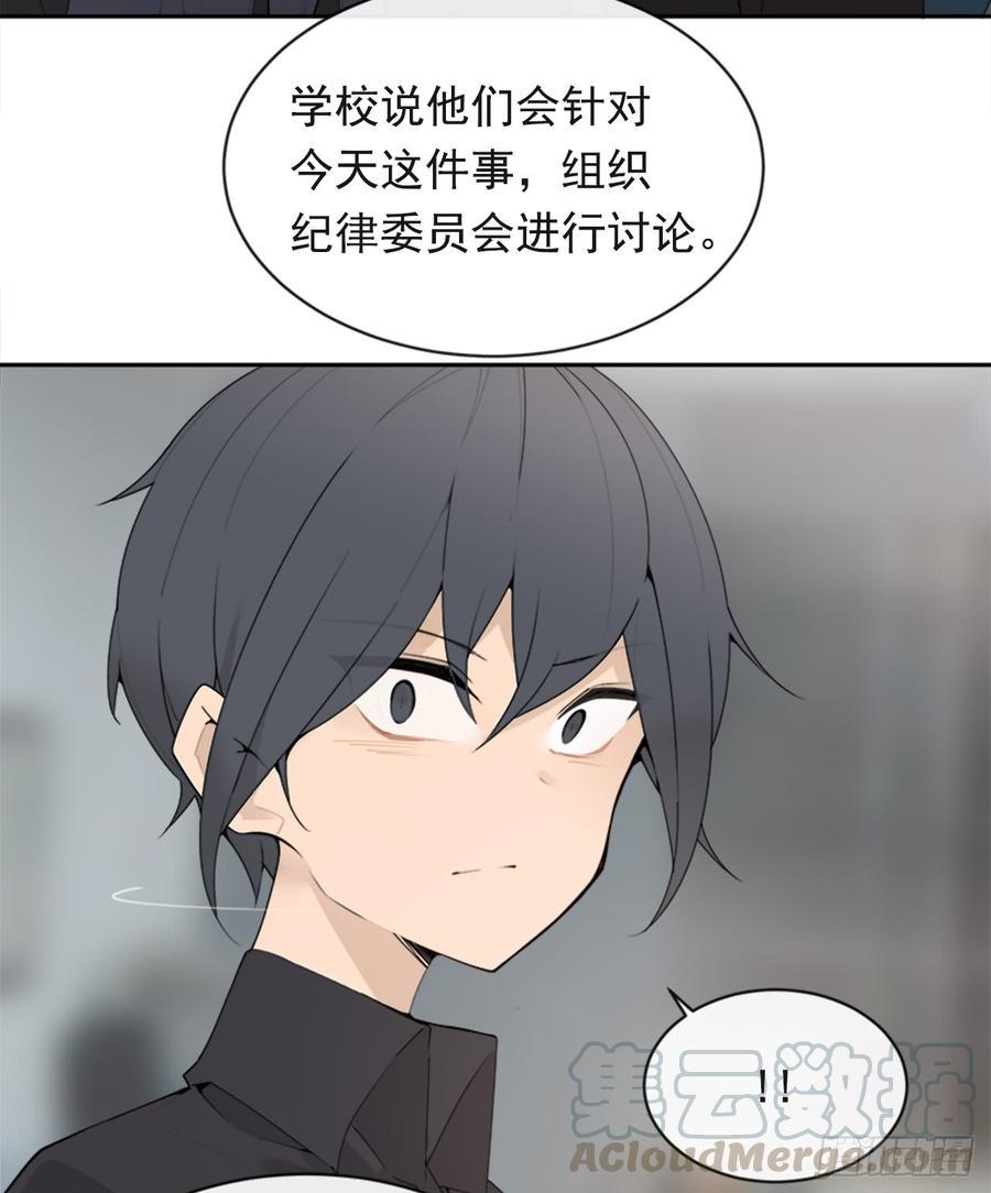 魔剑王韩漫全集-毫发无损无删减无遮挡章节图片 