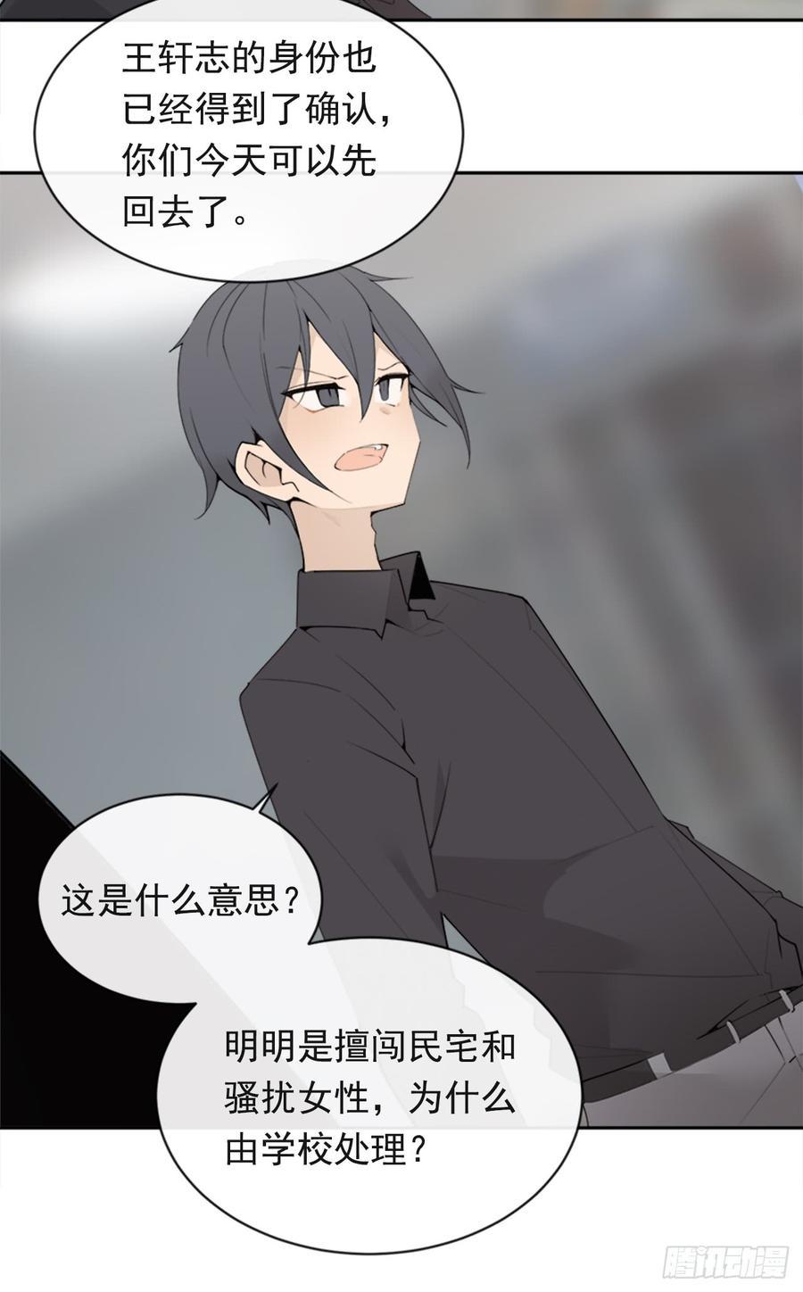 魔剑王韩漫全集-毫发无损无删减无遮挡章节图片 