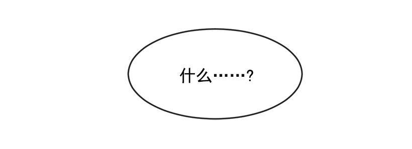 魔剑王韩漫全集-劝架无删减无遮挡章节图片 