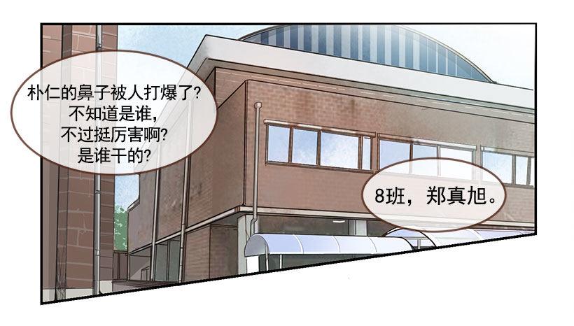 魔剑王韩漫全集-劝架无删减无遮挡章节图片 