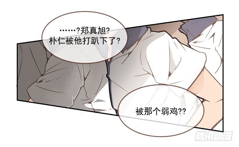 魔剑王韩漫全集-劝架无删减无遮挡章节图片 