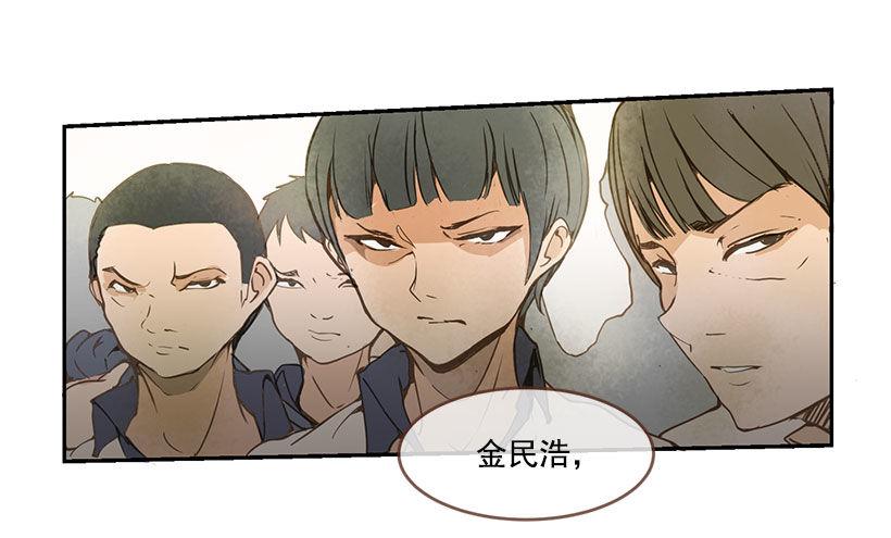 魔剑王韩漫全集-劝架无删减无遮挡章节图片 