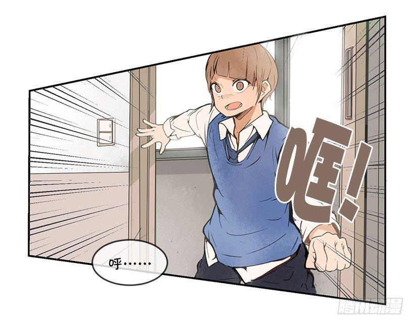 魔剑王韩漫全集-劝架无删减无遮挡章节图片 