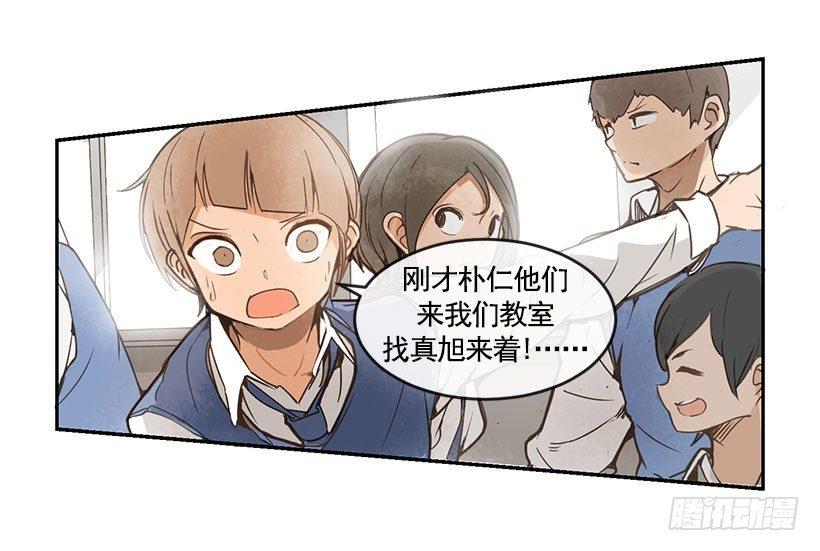 魔剑王韩漫全集-劝架无删减无遮挡章节图片 