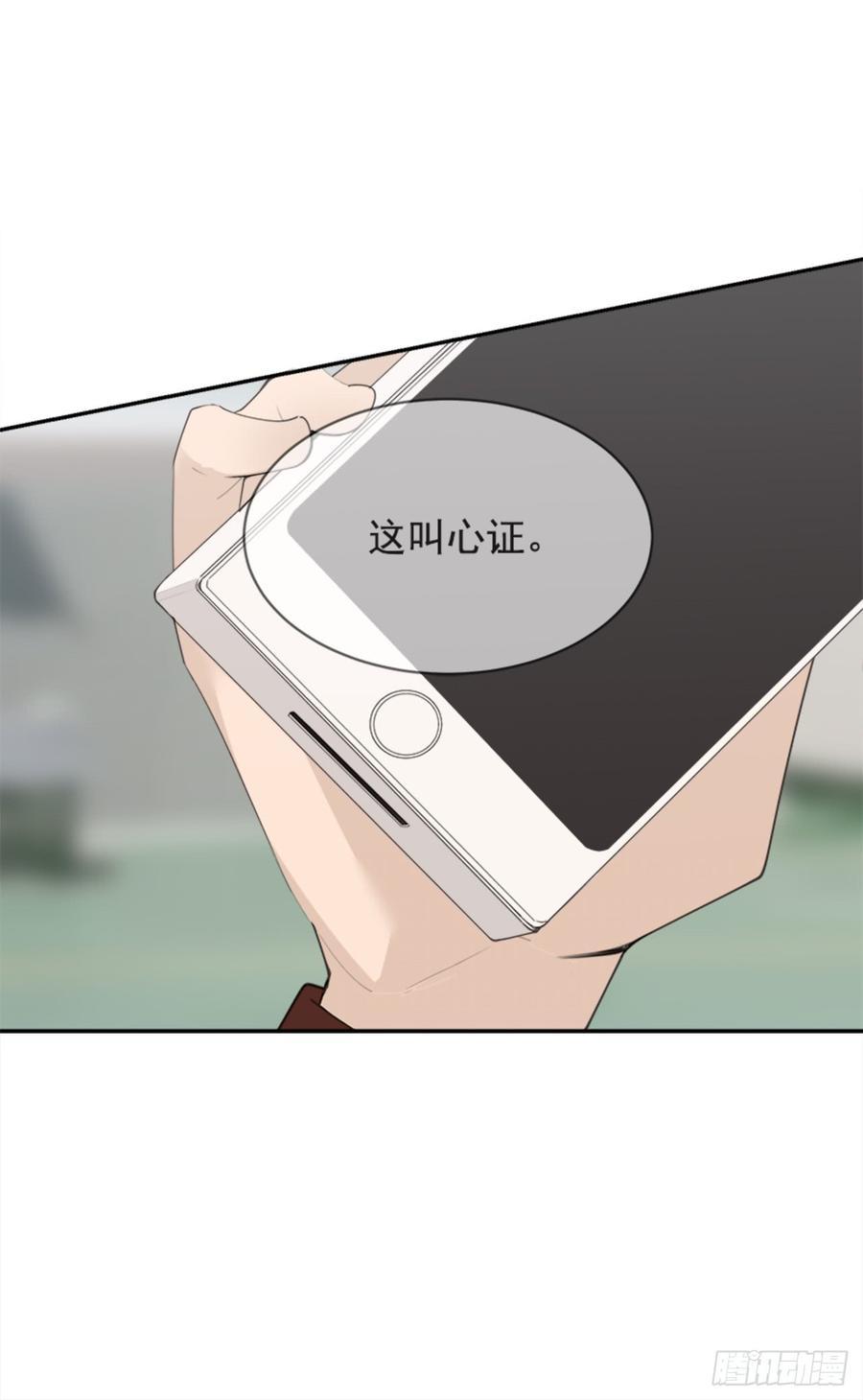 魔剑王韩漫全集-现世报无删减无遮挡章节图片 