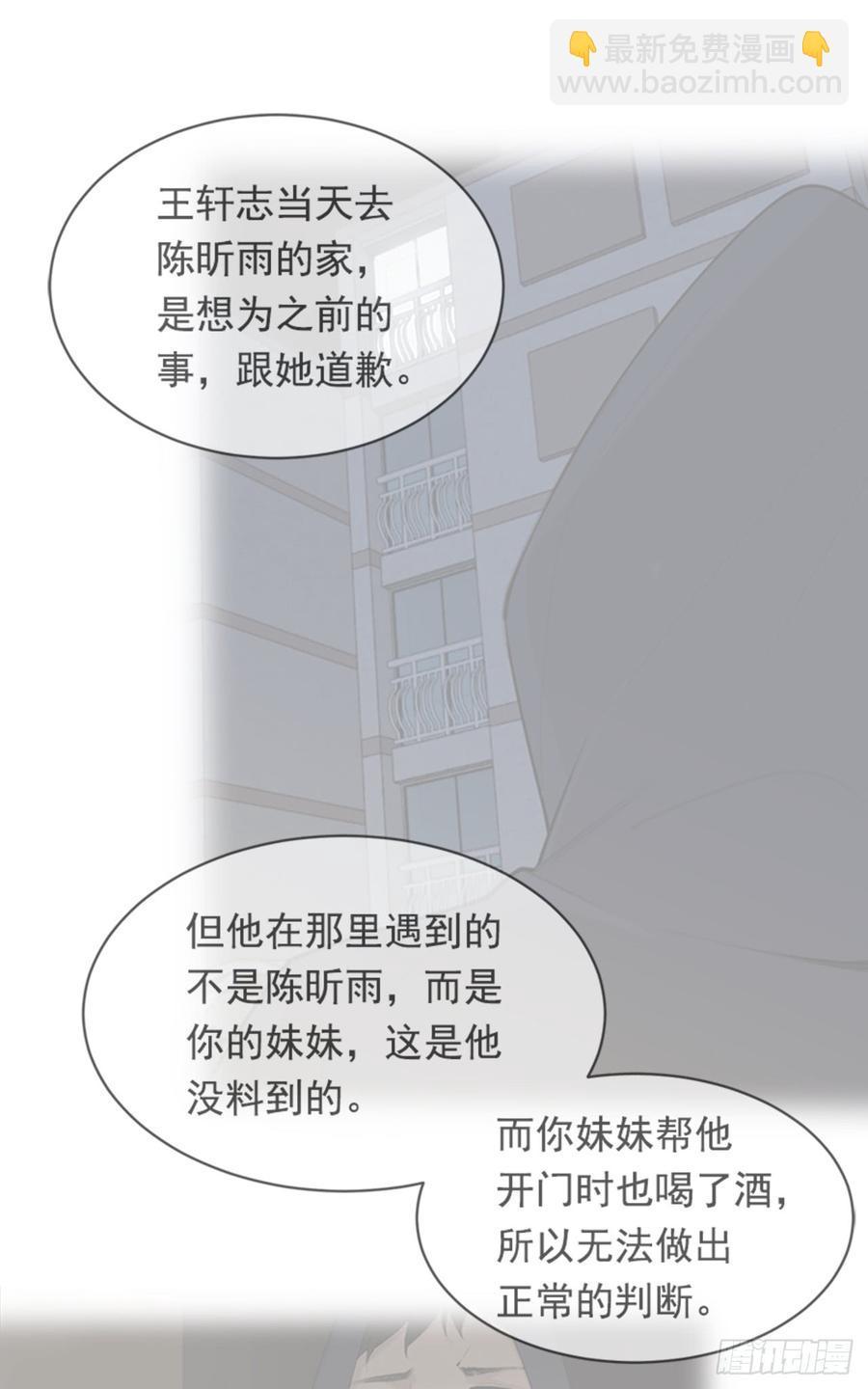 魔剑王韩漫全集-现世报无删减无遮挡章节图片 
