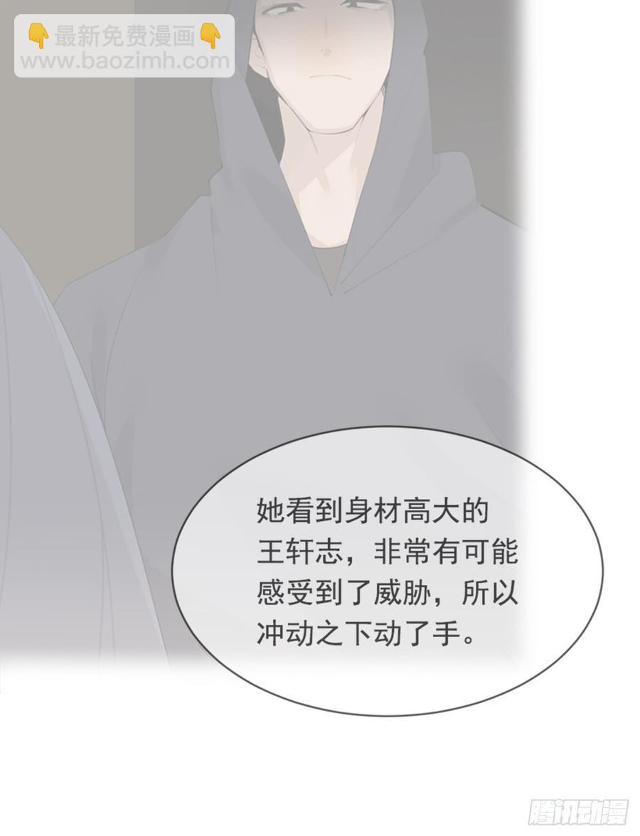 魔剑王韩漫全集-现世报无删减无遮挡章节图片 