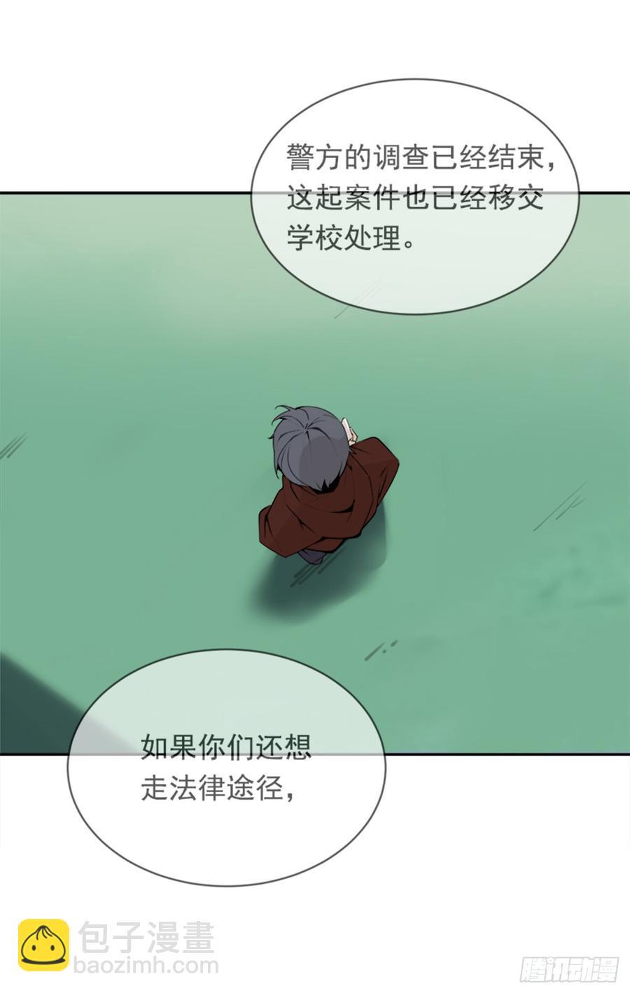 魔剑王韩漫全集-现世报无删减无遮挡章节图片 
