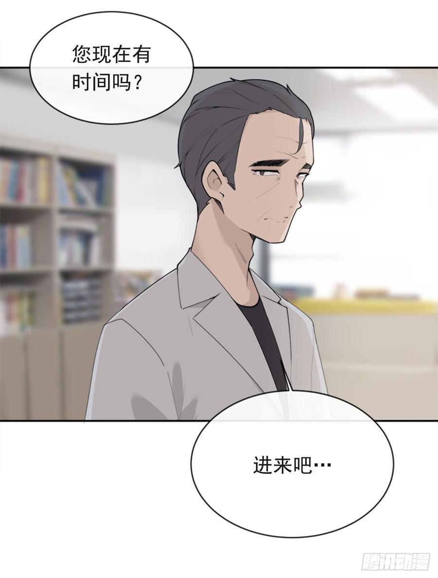 魔剑王韩漫全集-现世报无删减无遮挡章节图片 