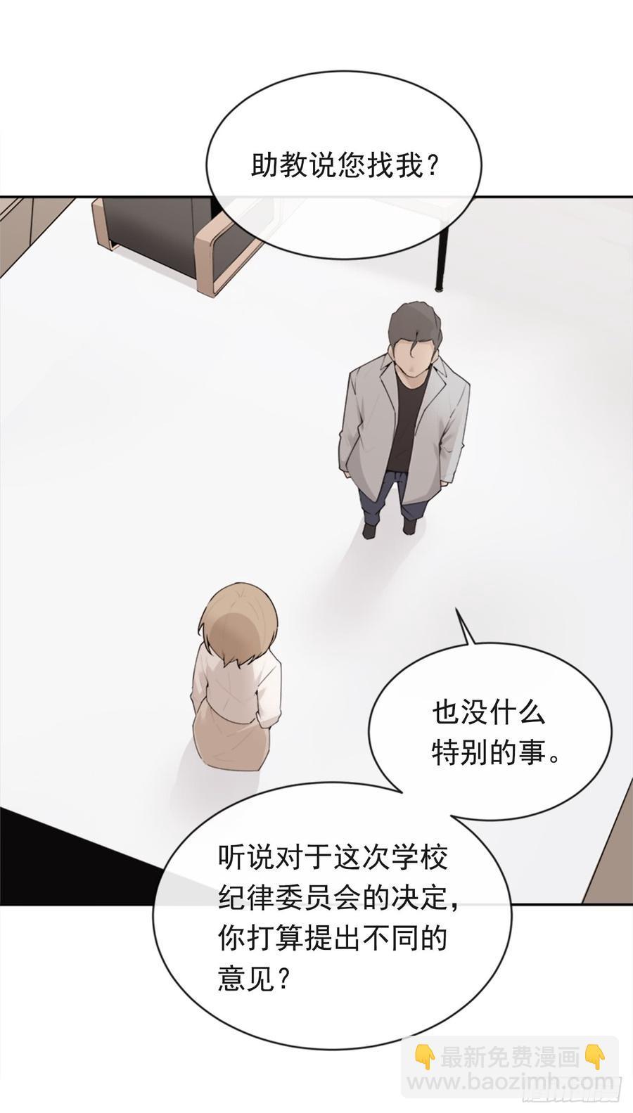 魔剑王韩漫全集-现世报无删减无遮挡章节图片 