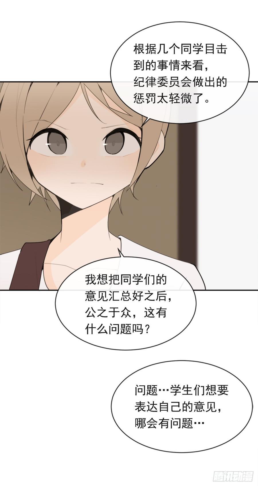 魔剑王韩漫全集-现世报无删减无遮挡章节图片 