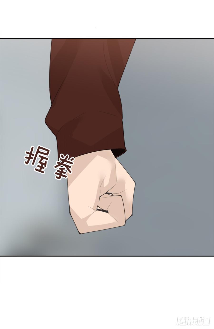 魔剑王韩漫全集-现世报无删减无遮挡章节图片 