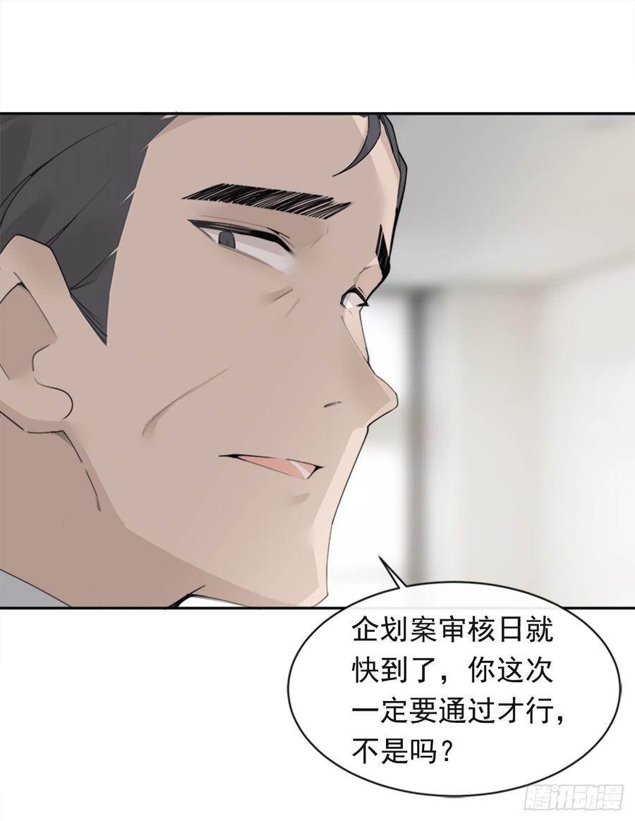 魔剑王韩漫全集-现世报无删减无遮挡章节图片 