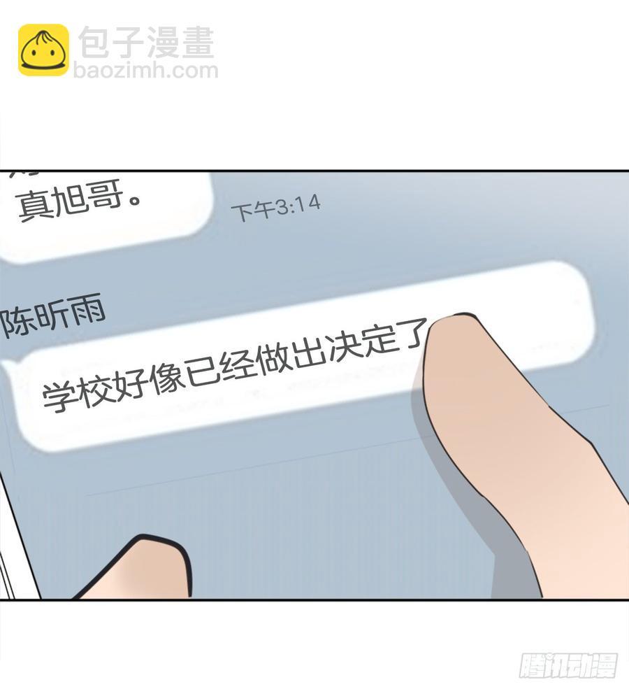 魔剑王韩漫全集-现世报无删减无遮挡章节图片 