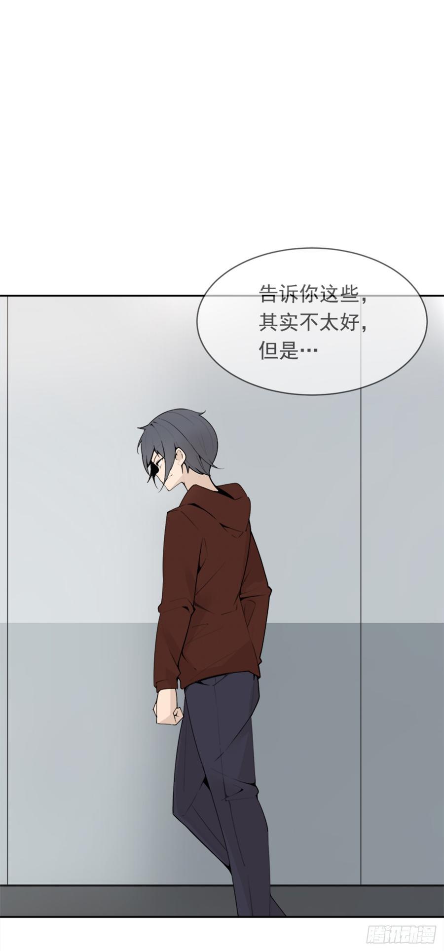 魔剑王韩漫全集-现世报无删减无遮挡章节图片 