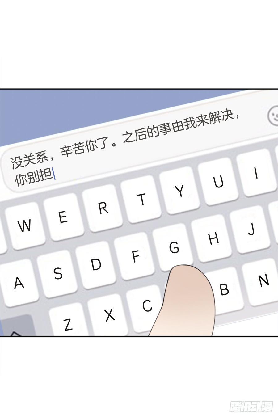 魔剑王韩漫全集-现世报无删减无遮挡章节图片 