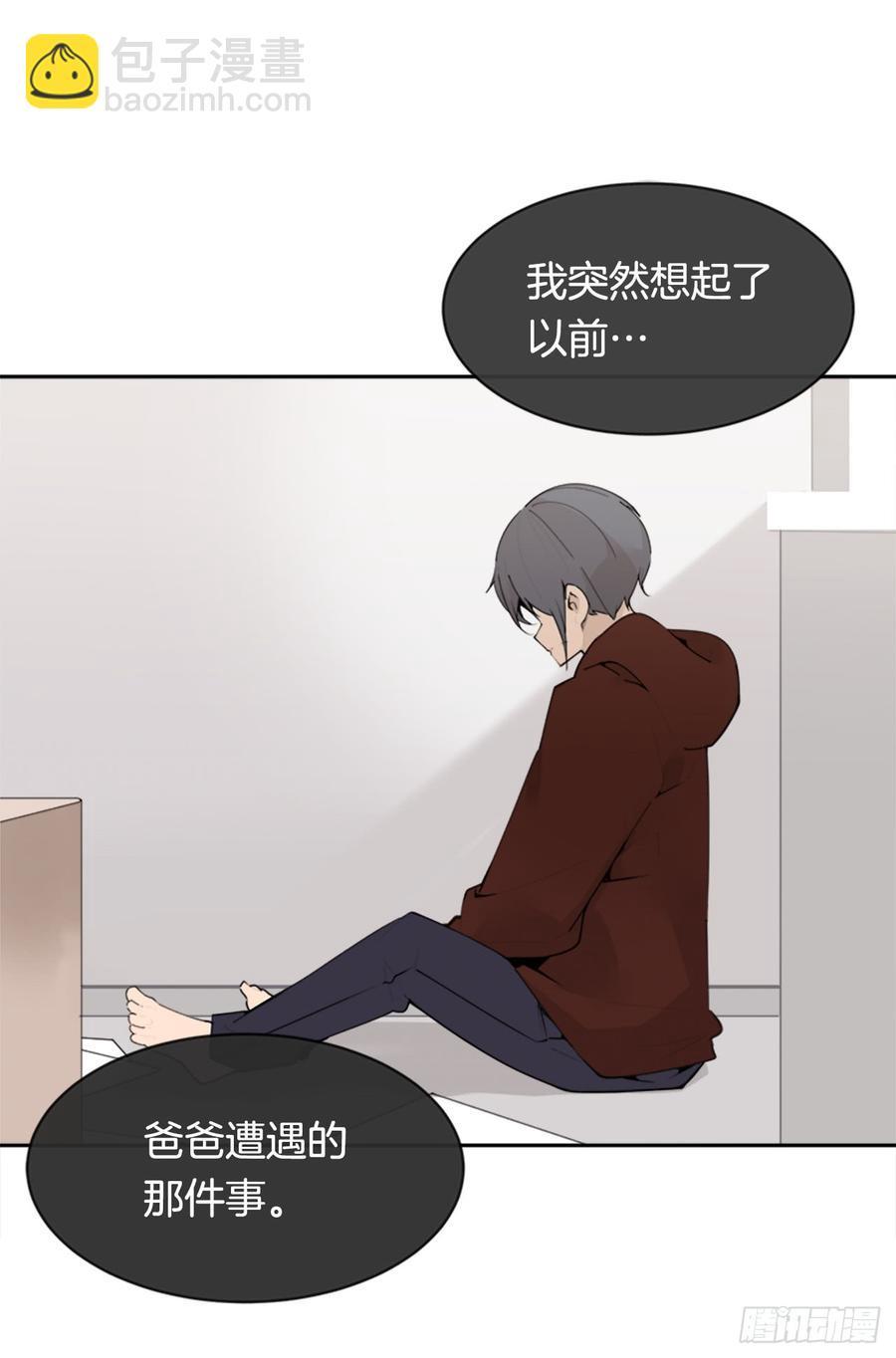 魔剑王韩漫全集-现世报无删减无遮挡章节图片 