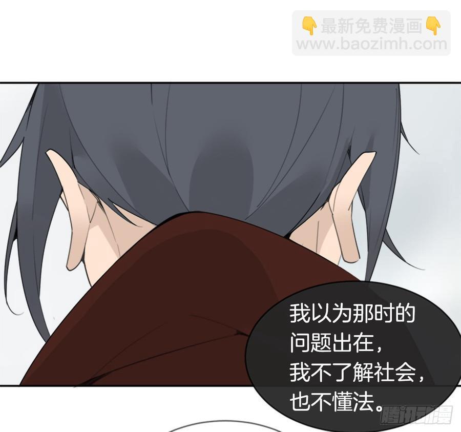 魔剑王韩漫全集-现世报无删减无遮挡章节图片 