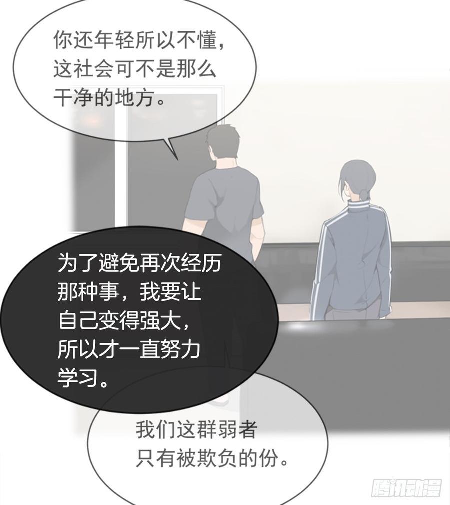 魔剑王韩漫全集-现世报无删减无遮挡章节图片 