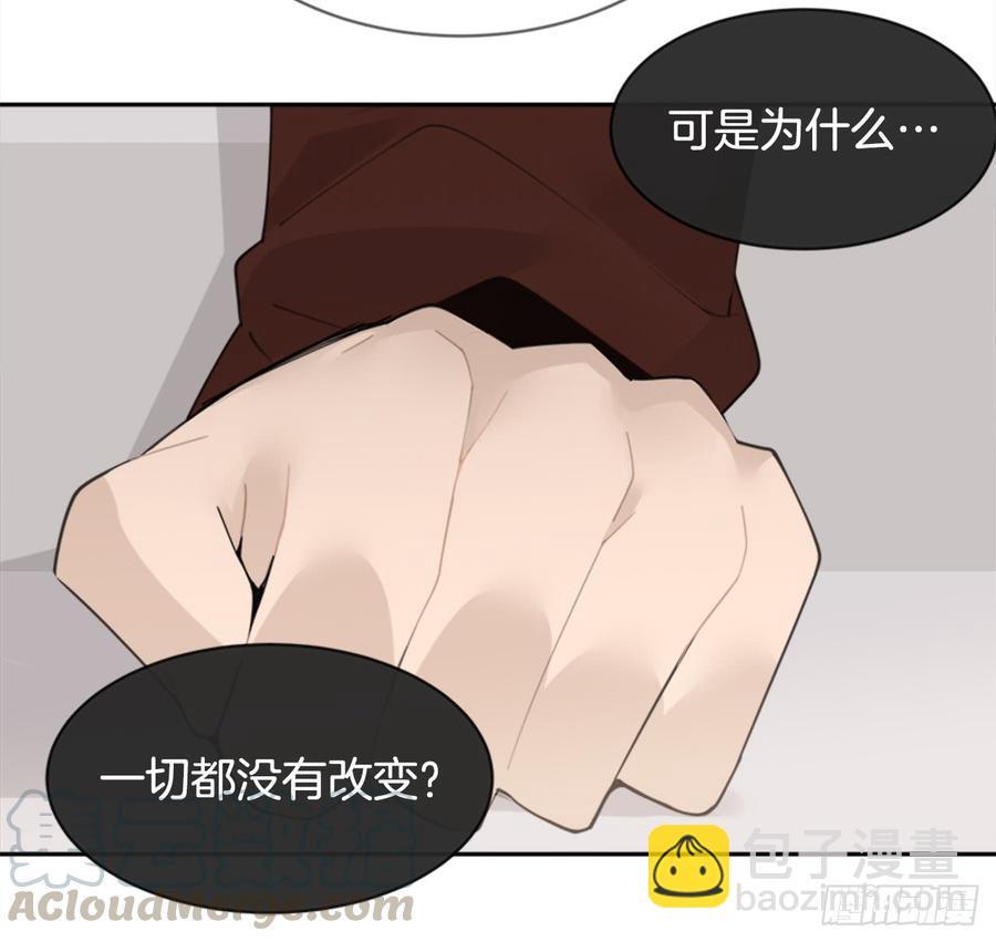 魔剑王韩漫全集-现世报无删减无遮挡章节图片 
