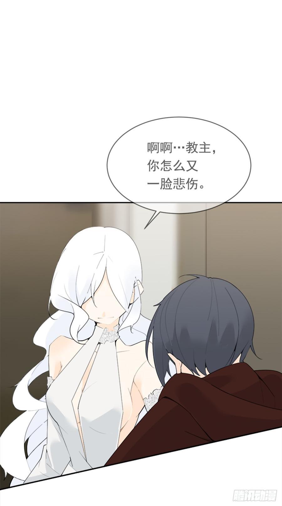 魔剑王韩漫全集-现世报无删减无遮挡章节图片 