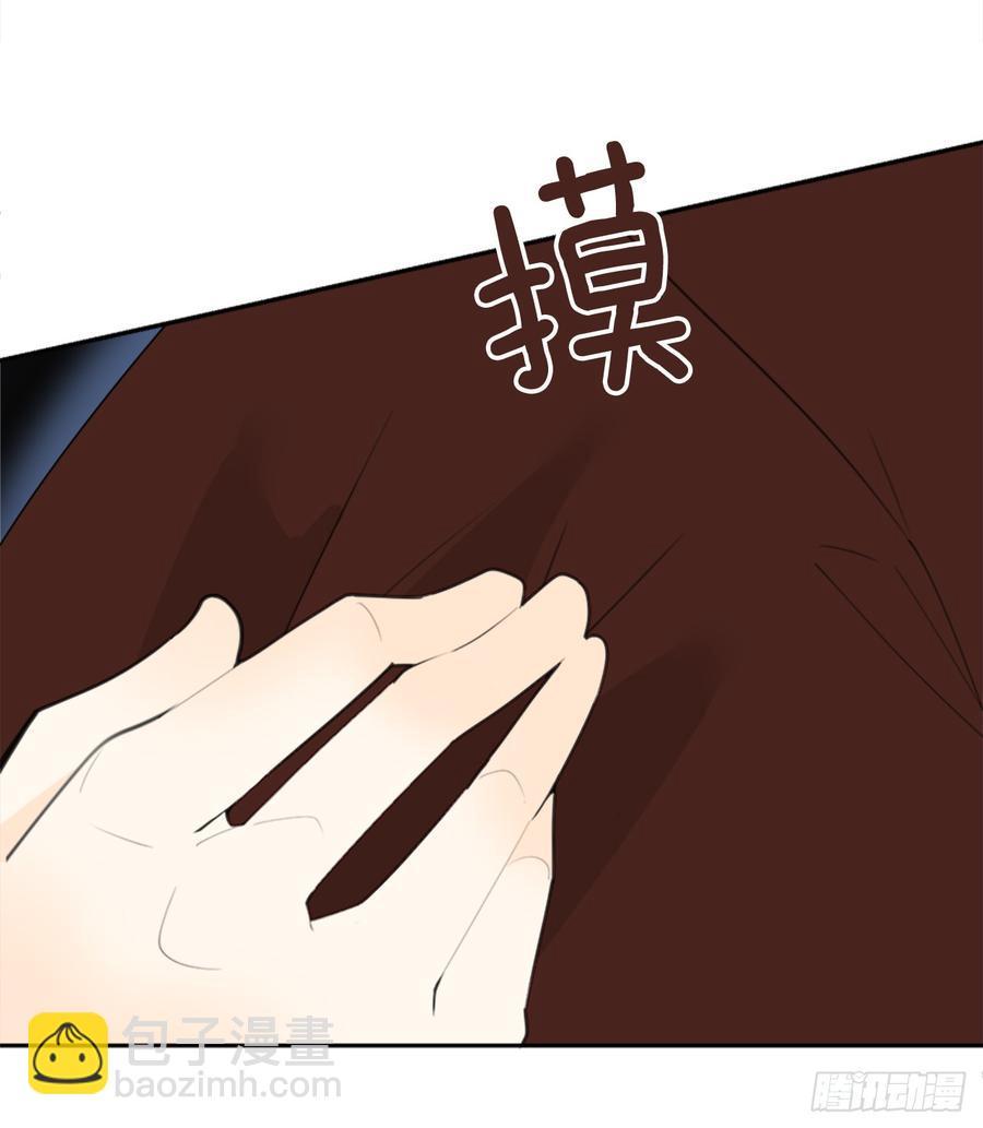魔剑王韩漫全集-现世报无删减无遮挡章节图片 