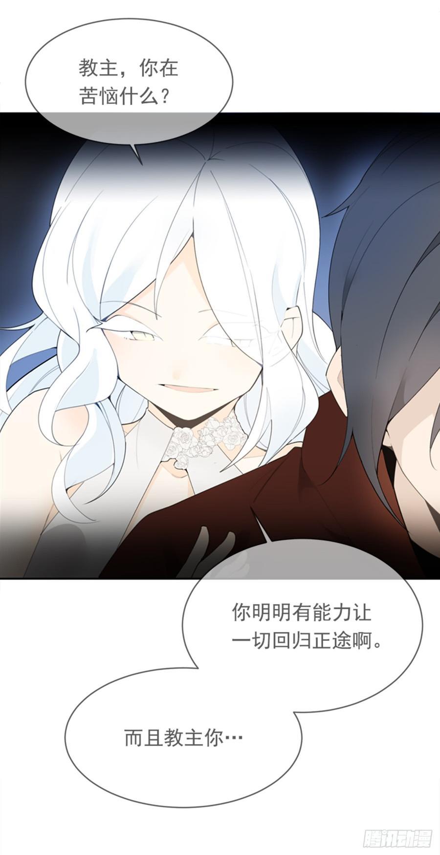 魔剑王韩漫全集-现世报无删减无遮挡章节图片 