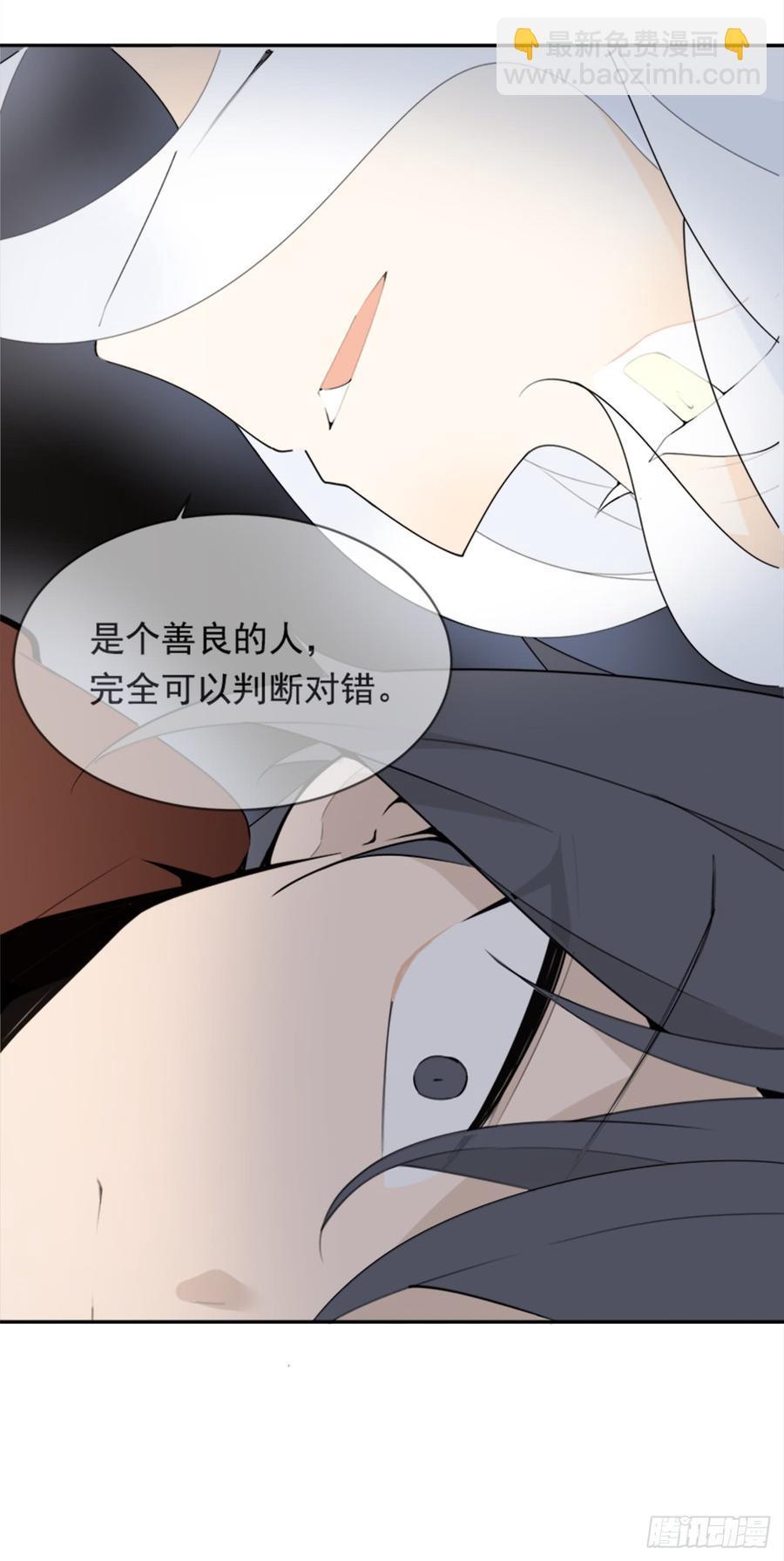 魔剑王韩漫全集-现世报无删减无遮挡章节图片 
