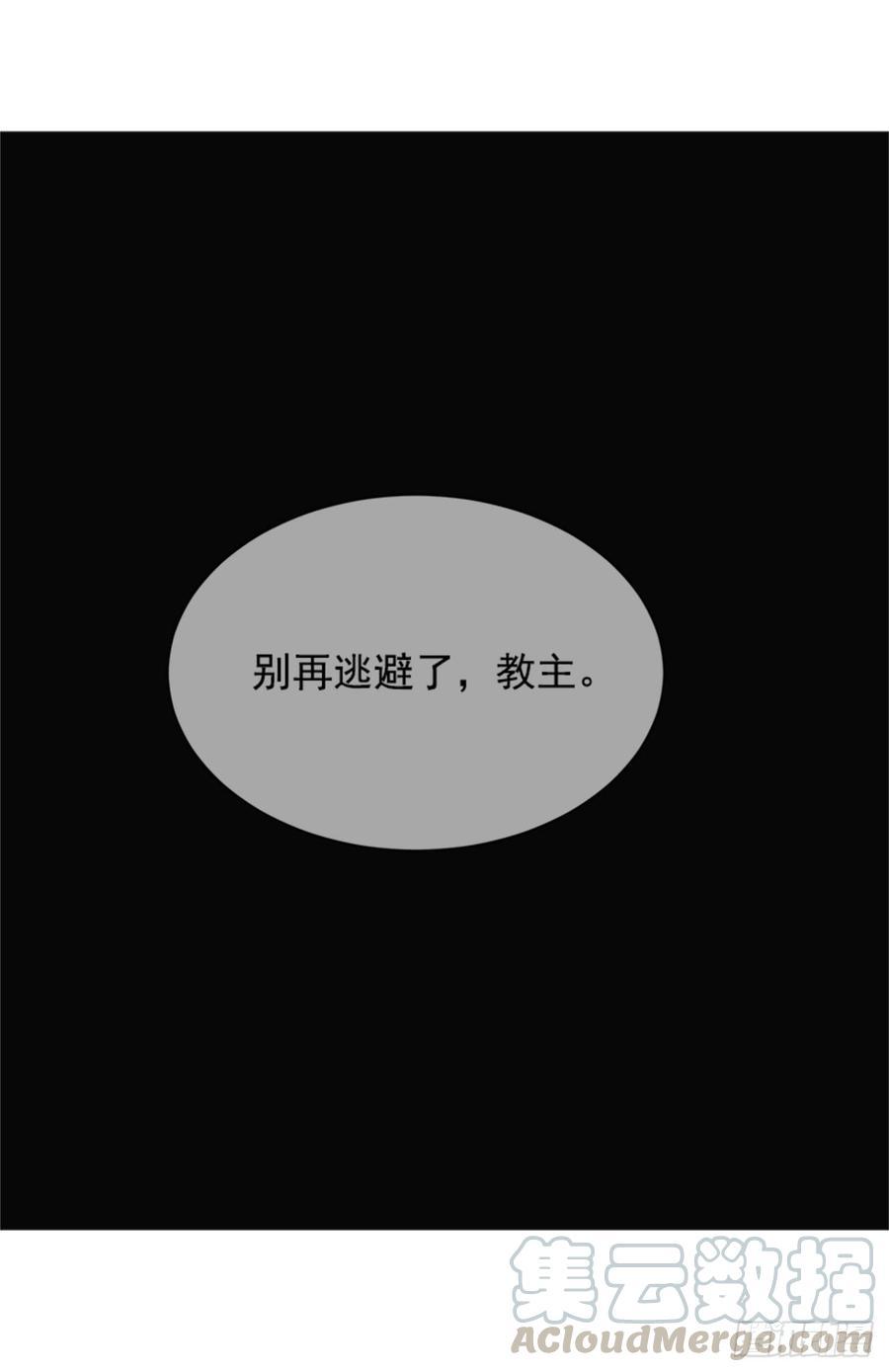魔剑王韩漫全集-现世报无删减无遮挡章节图片 