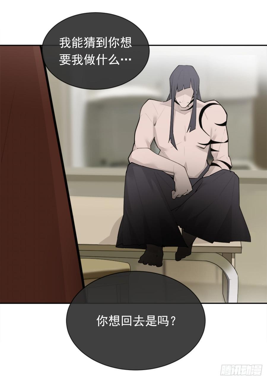 魔剑王韩漫全集-现世报无删减无遮挡章节图片 