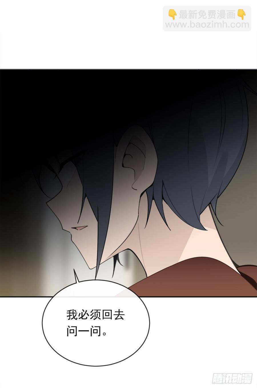 魔剑王韩漫全集-现世报无删减无遮挡章节图片 