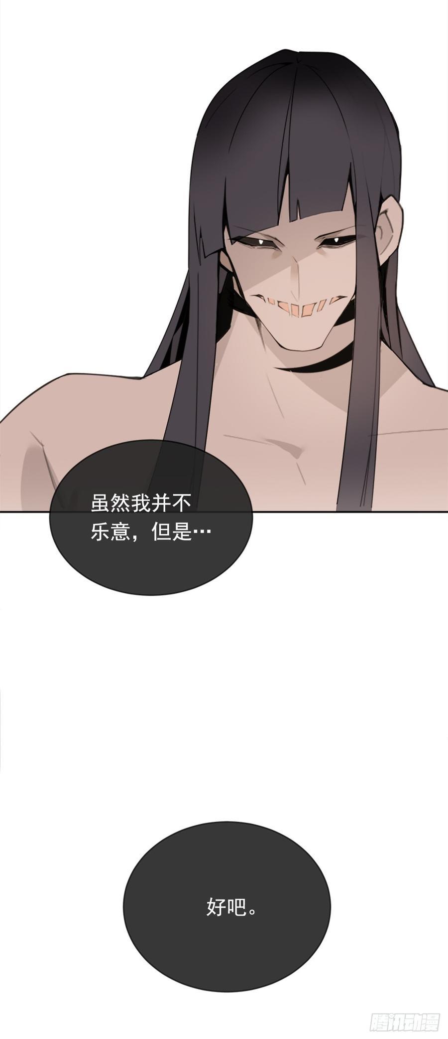 魔剑王韩漫全集-现世报无删减无遮挡章节图片 