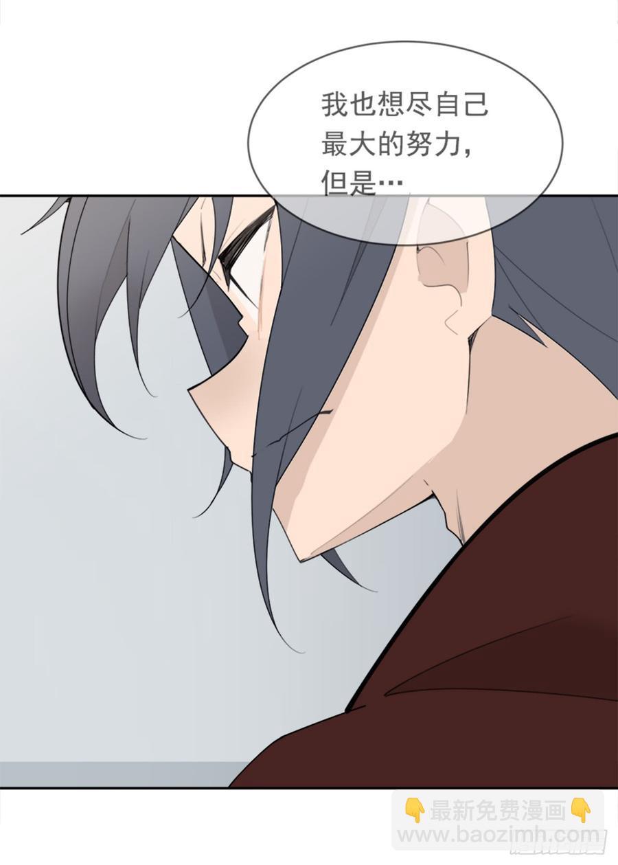 魔剑王韩漫全集-现世报无删减无遮挡章节图片 
