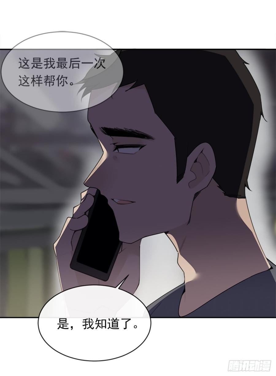 魔剑王韩漫全集-现世报无删减无遮挡章节图片 