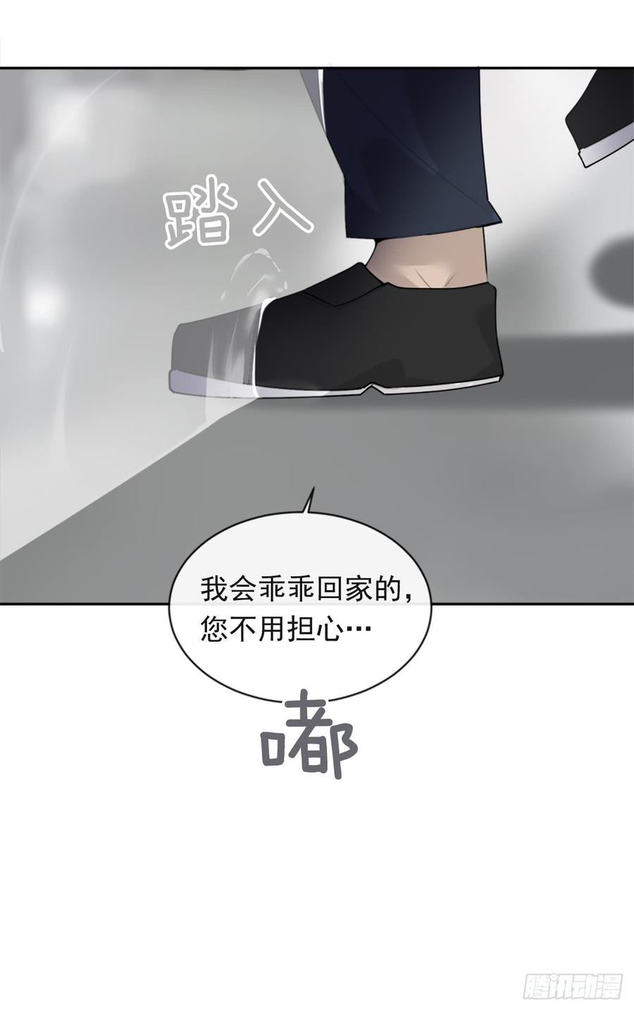 魔剑王韩漫全集-现世报无删减无遮挡章节图片 