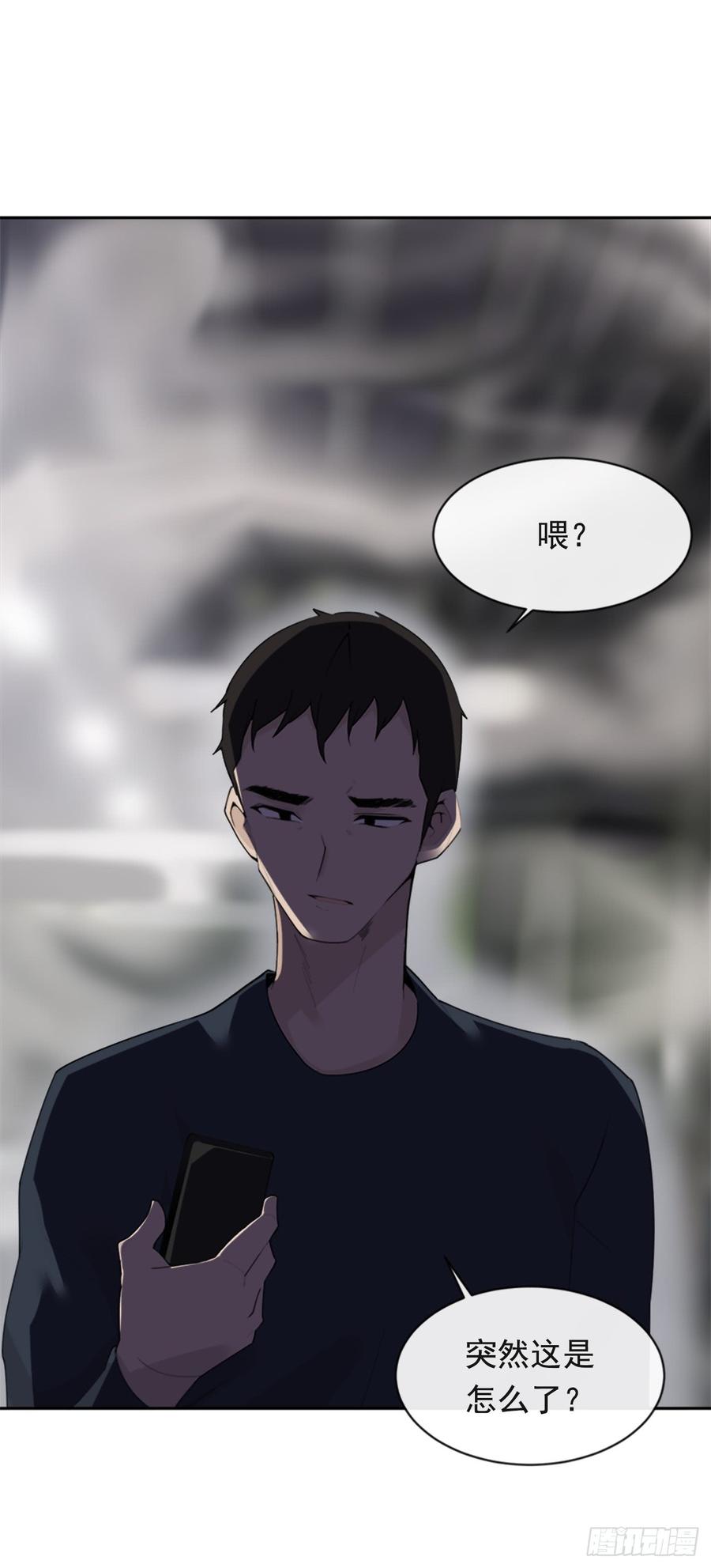 魔剑王韩漫全集-现世报无删减无遮挡章节图片 