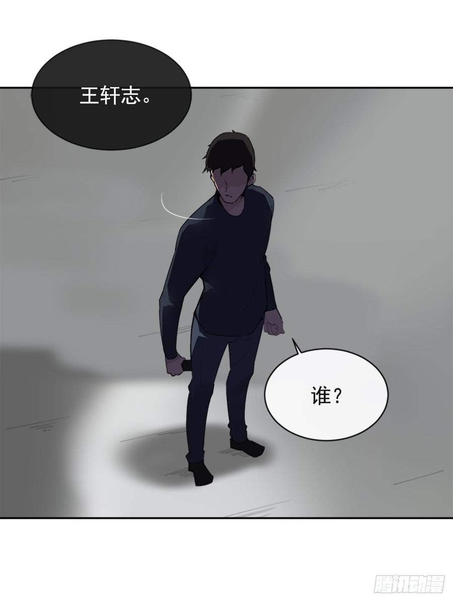 魔剑王韩漫全集-现世报无删减无遮挡章节图片 