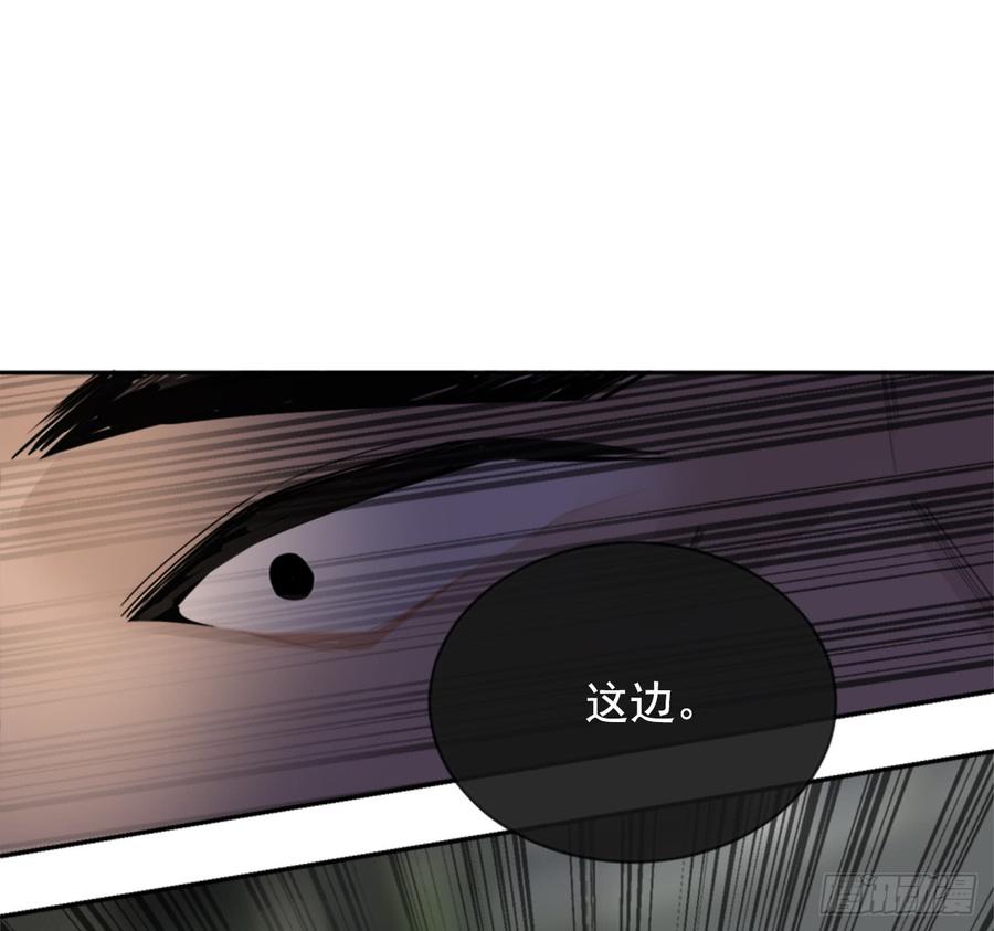 魔剑王韩漫全集-现世报无删减无遮挡章节图片 