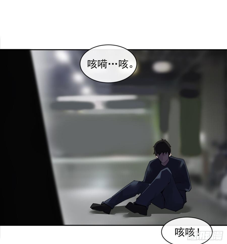 魔剑王韩漫全集-现世报无删减无遮挡章节图片 