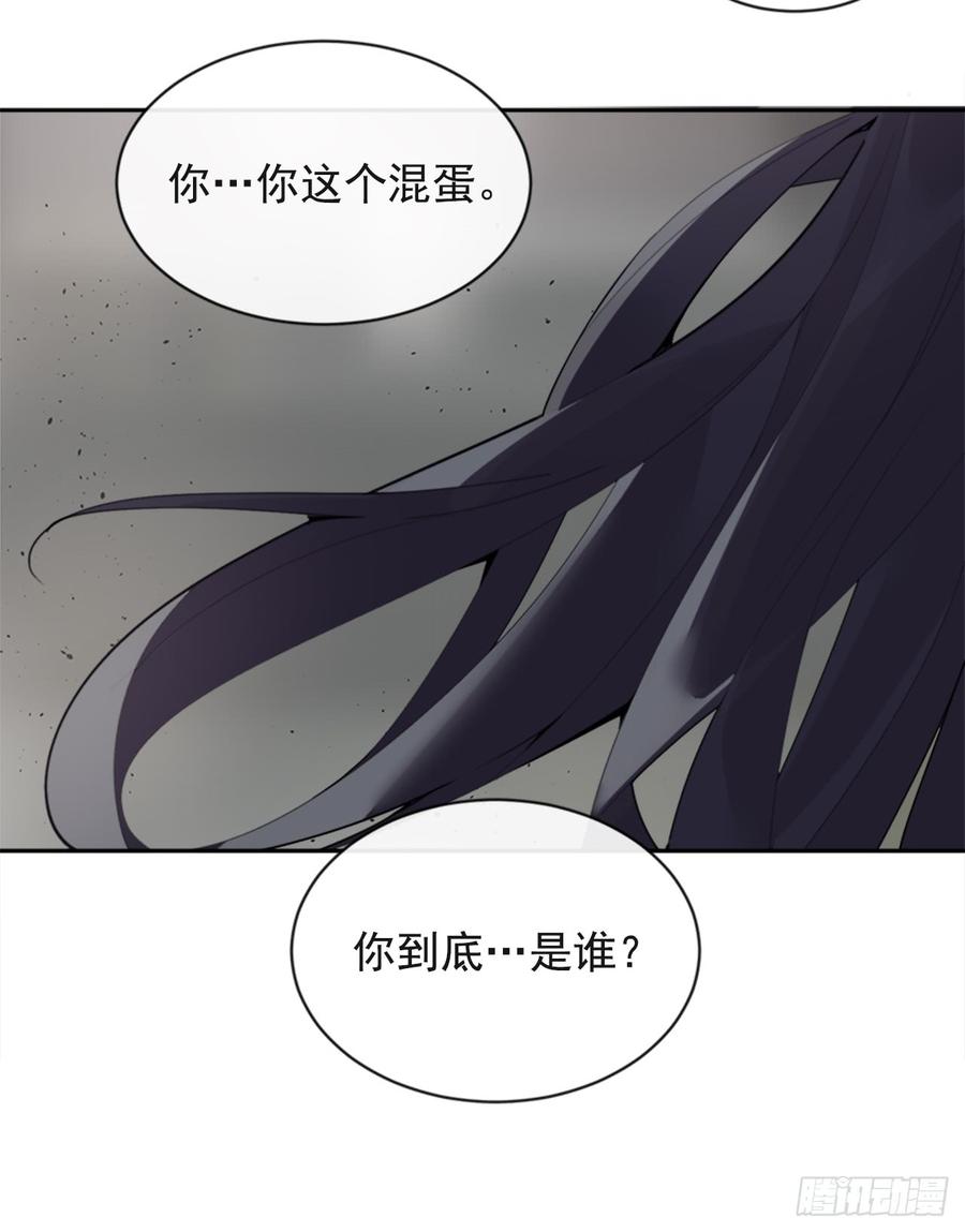 魔剑王韩漫全集-现世报无删减无遮挡章节图片 