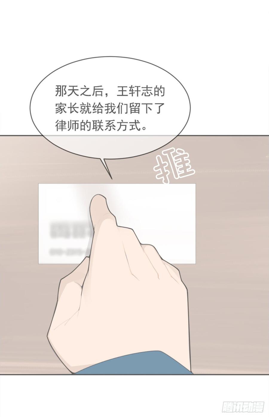 魔剑王韩漫全集-现世报无删减无遮挡章节图片 
