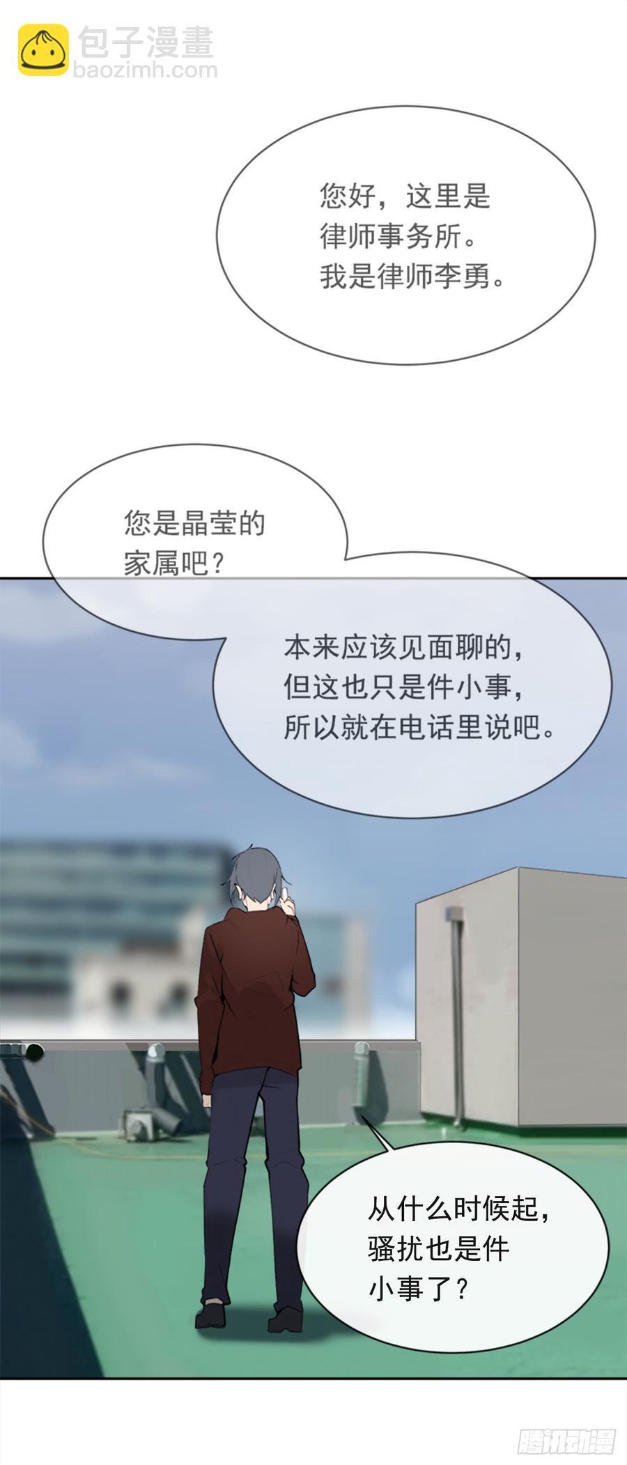 魔剑王韩漫全集-现世报无删减无遮挡章节图片 