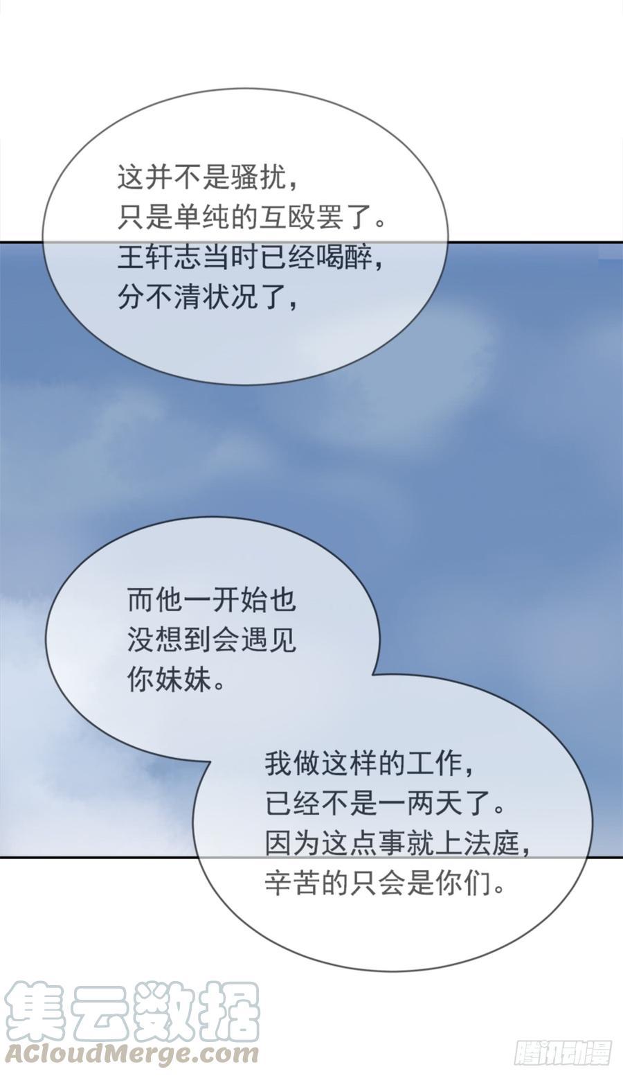 魔剑王韩漫全集-现世报无删减无遮挡章节图片 