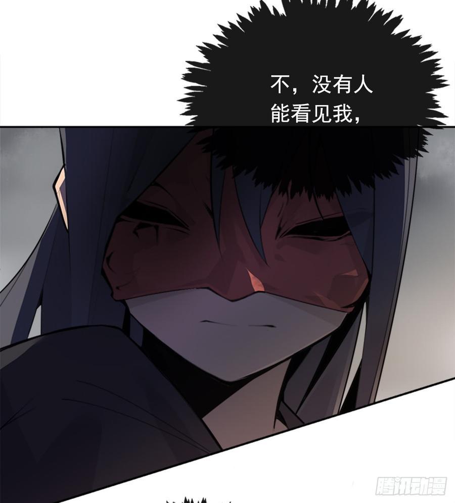 魔剑王韩漫全集-封闭结节无删减无遮挡章节图片 